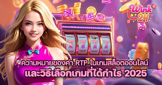 ค่า2