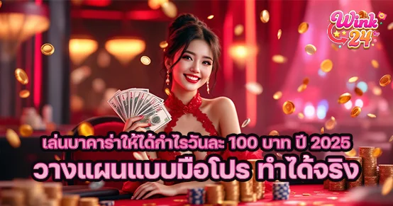 ทำได้2
