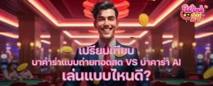 เอ