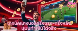 ทเ้ท